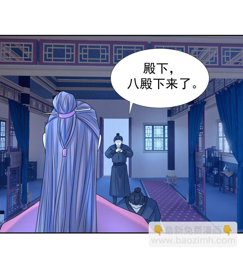 024 不能回头了5