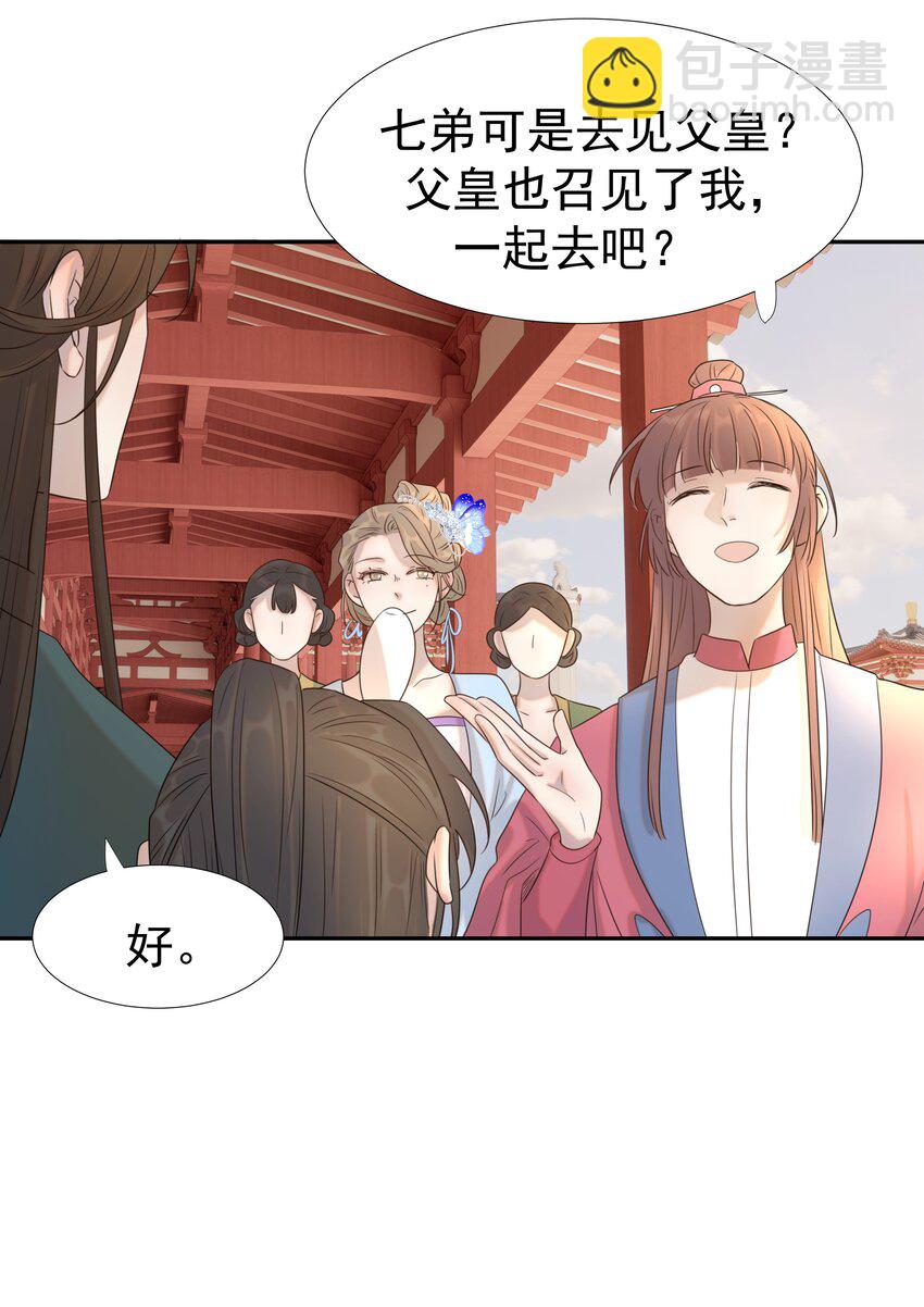 024 不能回头了50