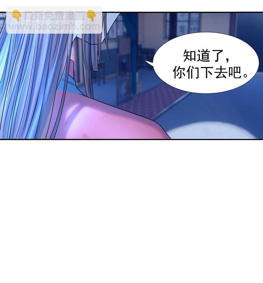 024 不能回头了6