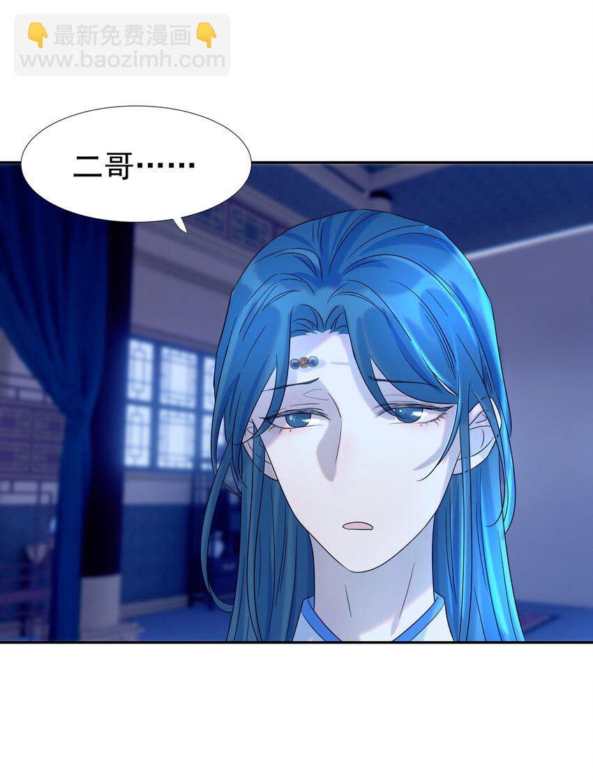 024 不能回头了9
