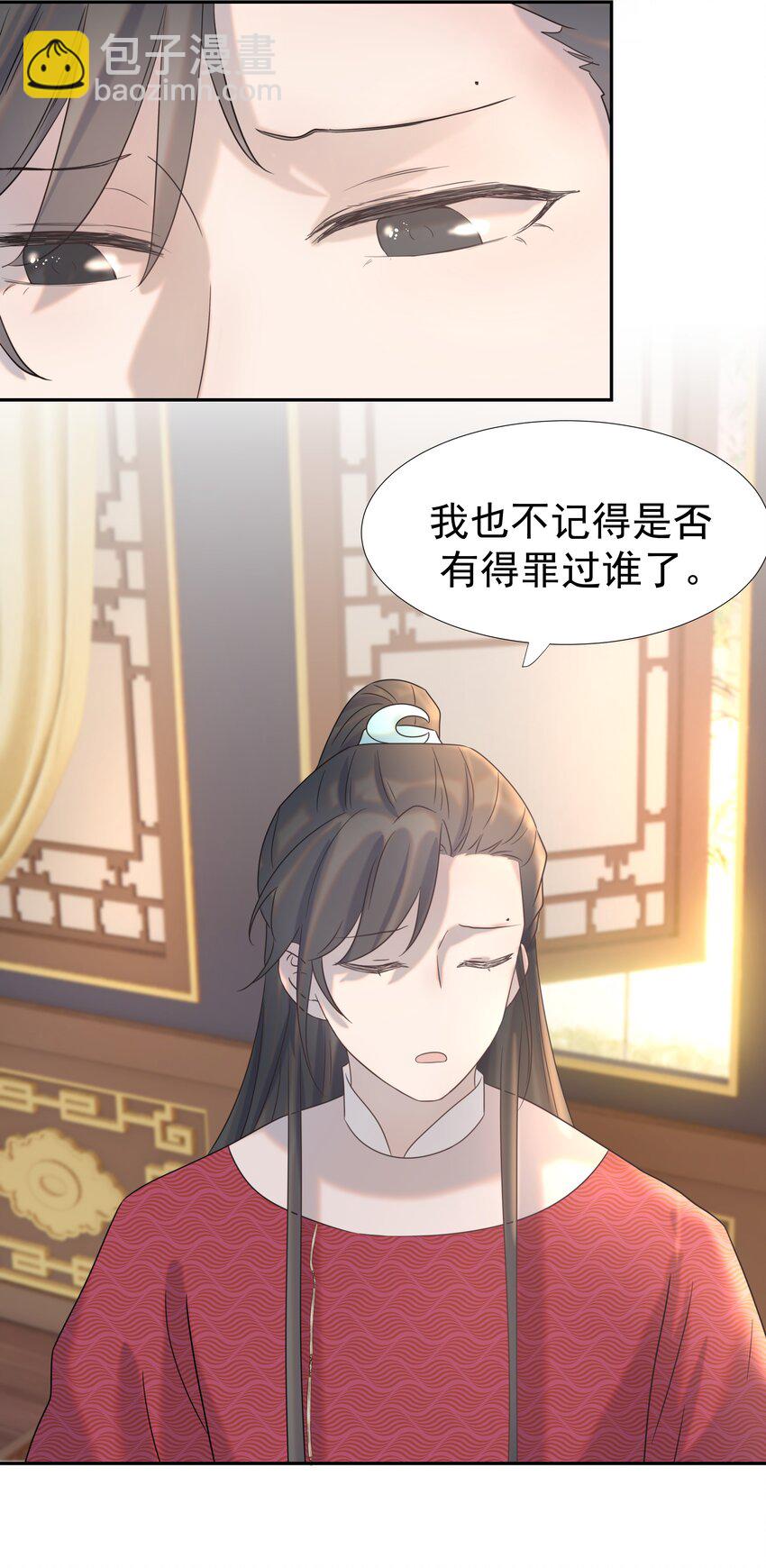 025 到底得罪了谁？16