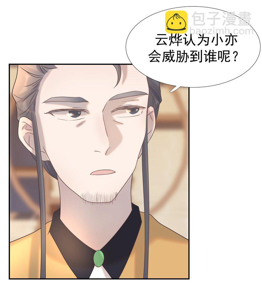 025 到底得罪了谁？18