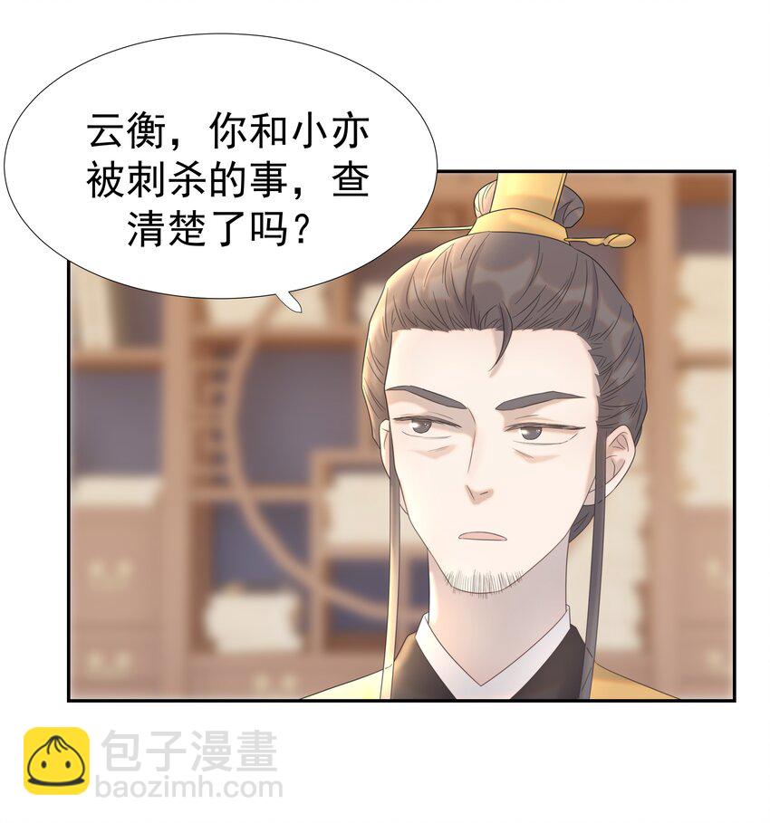025 到底得罪了谁？2
