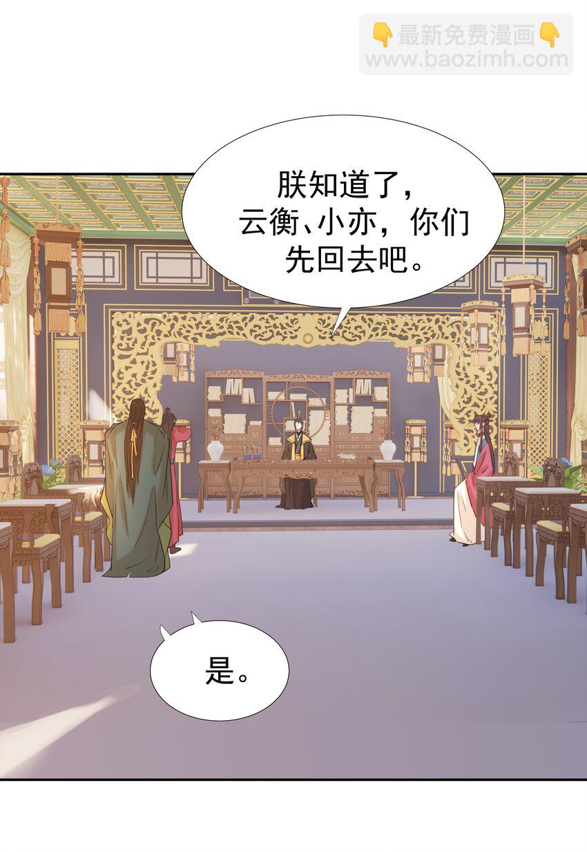 025 到底得罪了谁？20