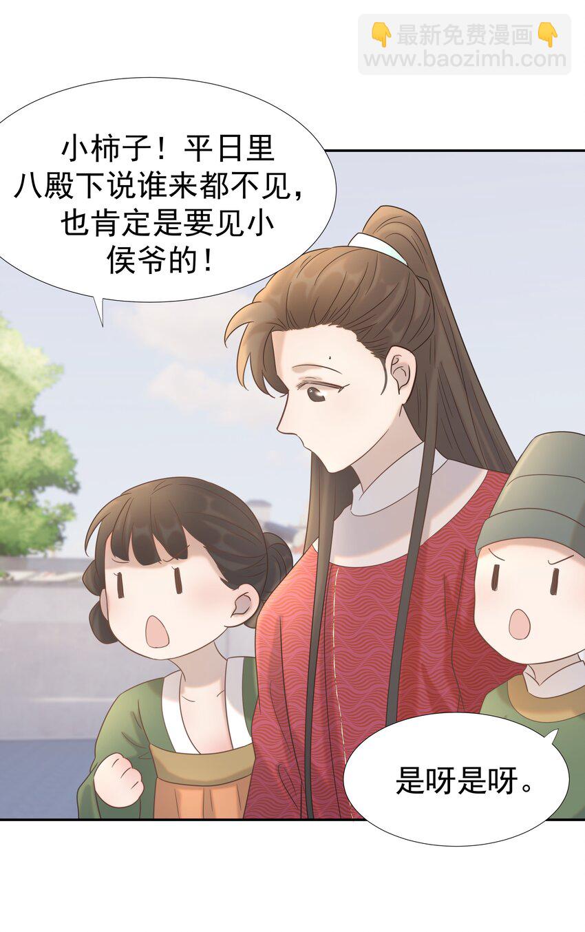 025 到底得罪了谁？26