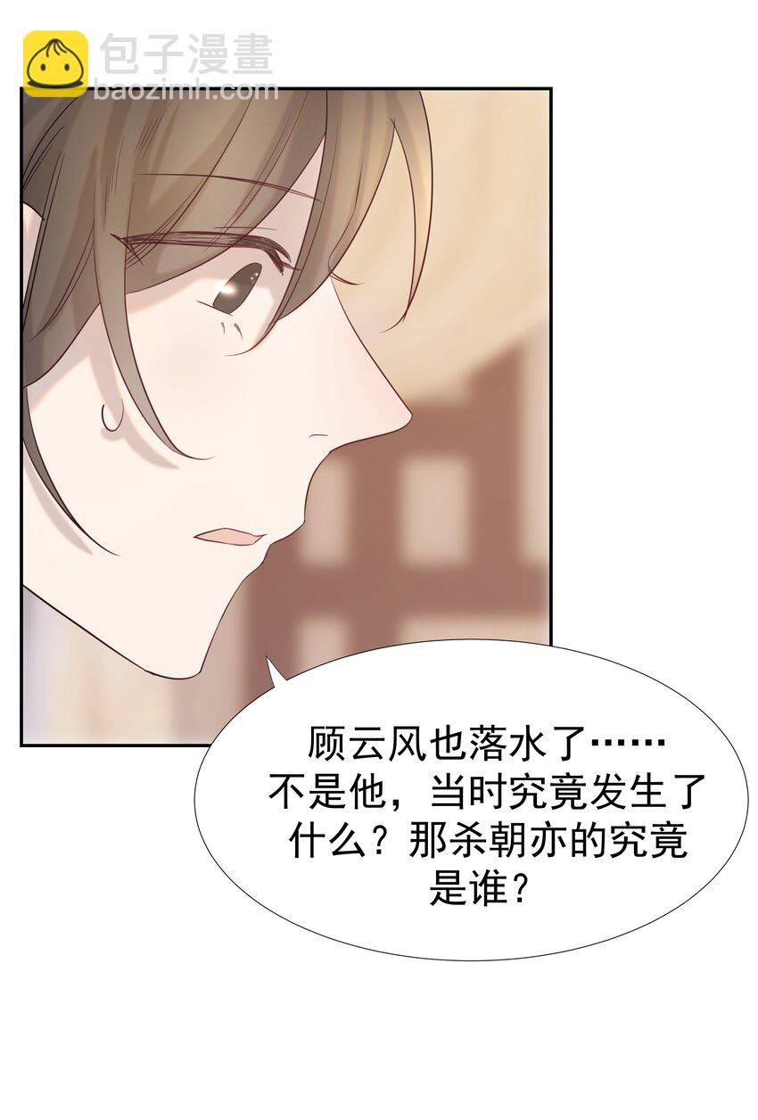 025 到底得罪了谁？43