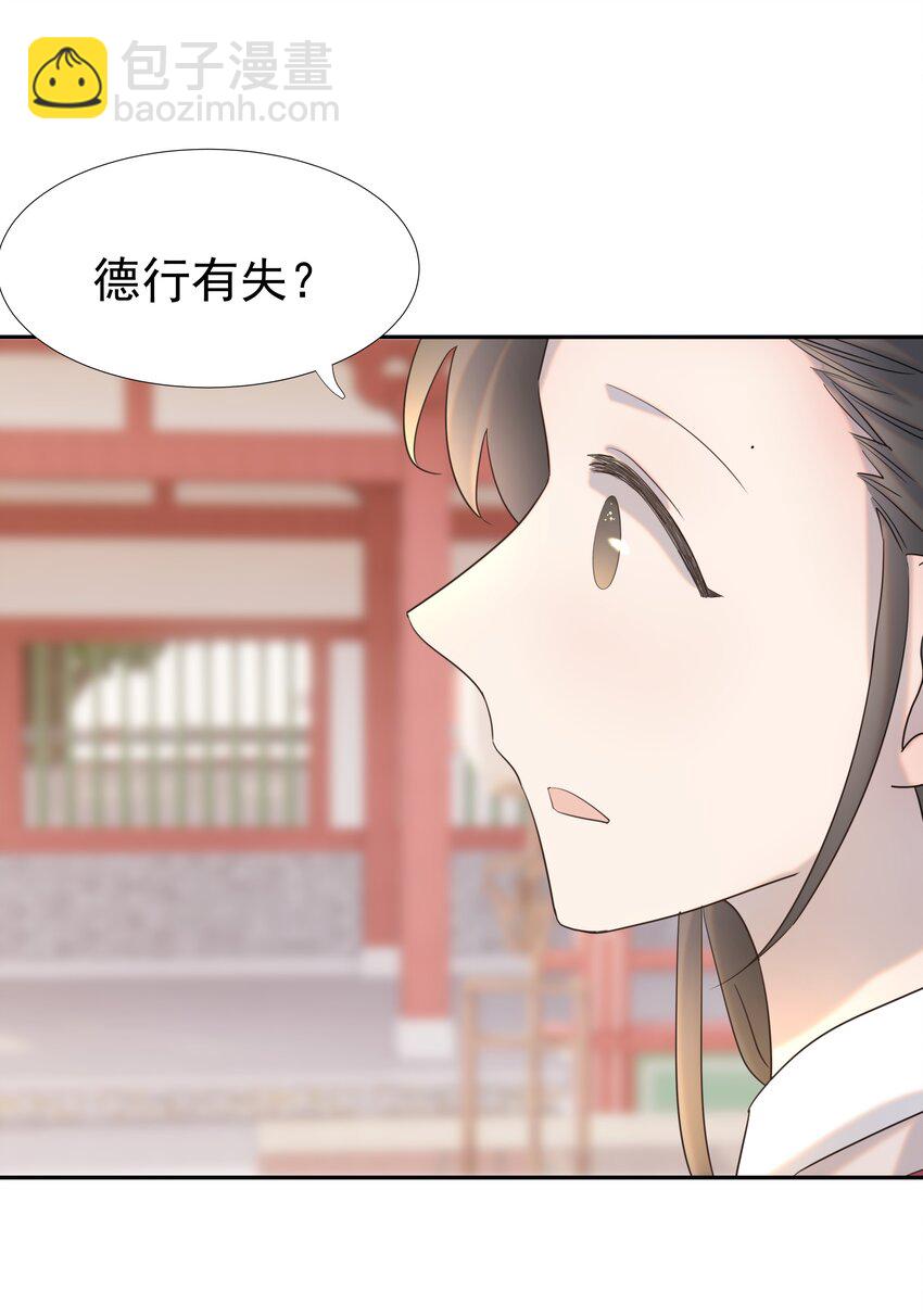 027 大皇子30