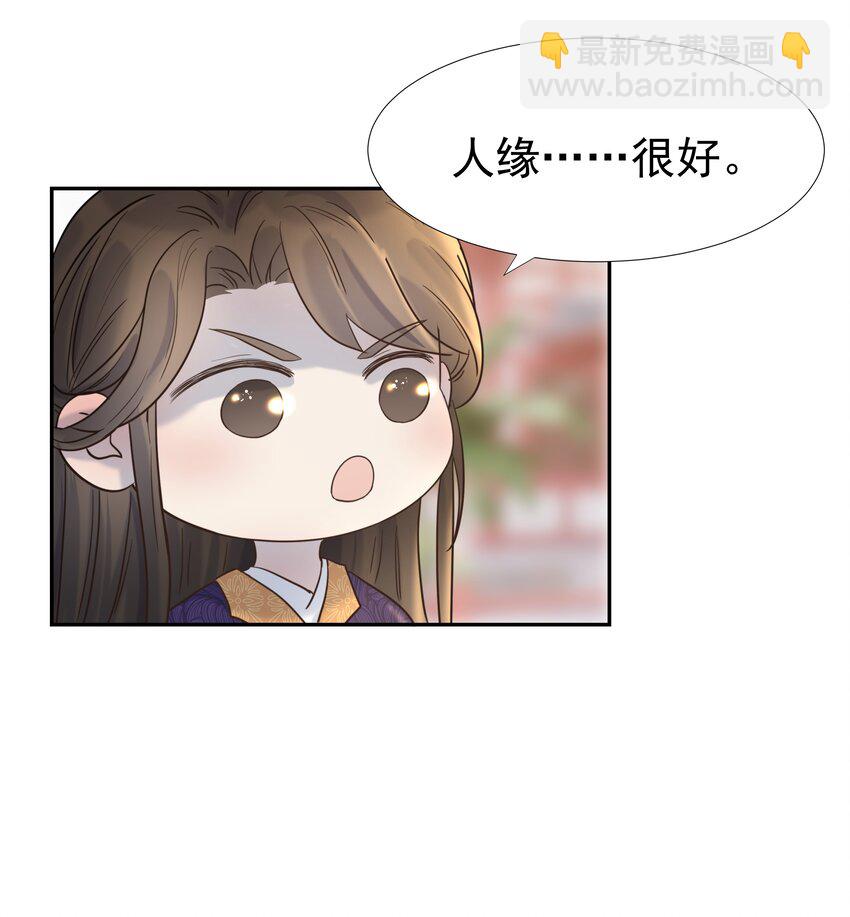 027 大皇子4