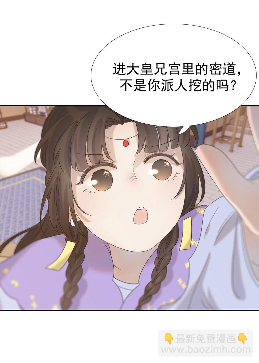 027 大皇子41