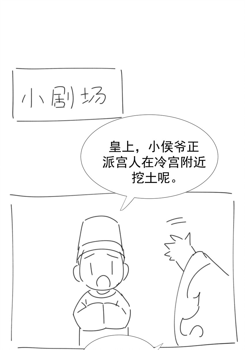 027 大皇子43