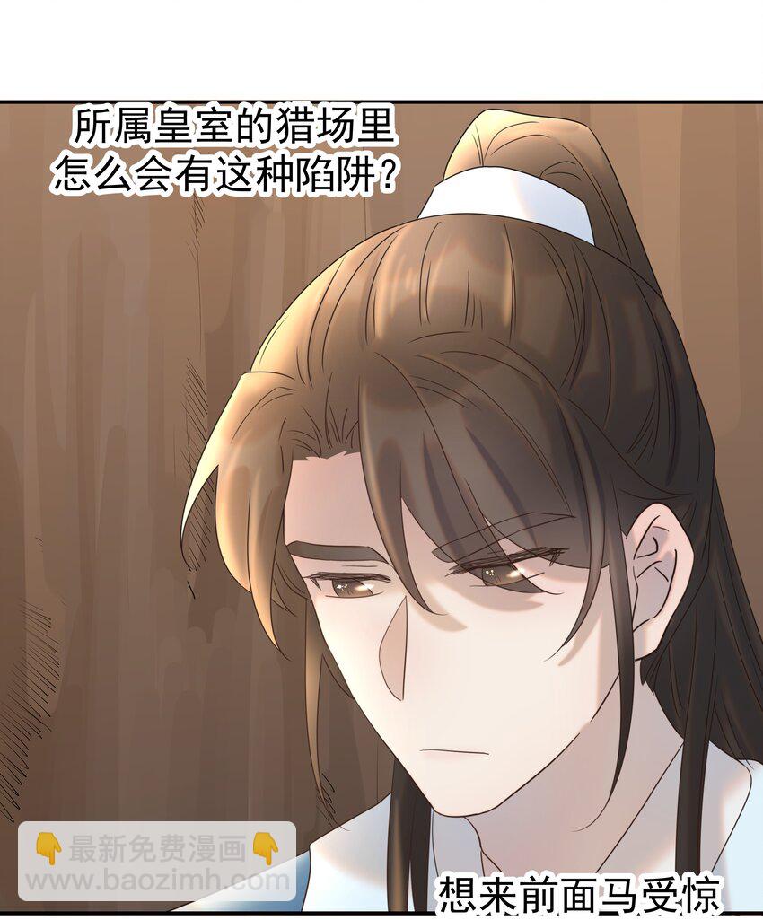 031 我是个穿越者！11