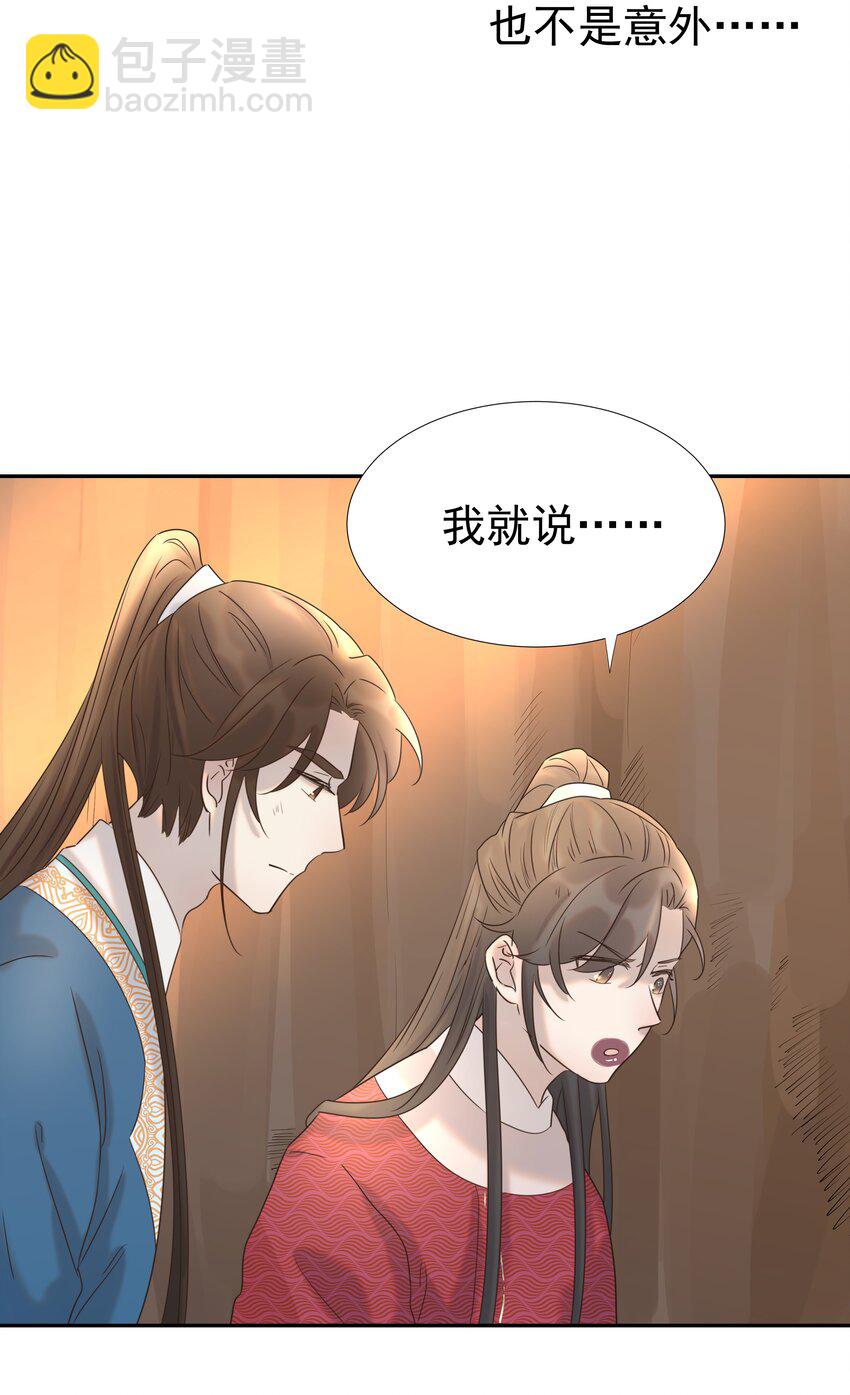 031 我是个穿越者！12