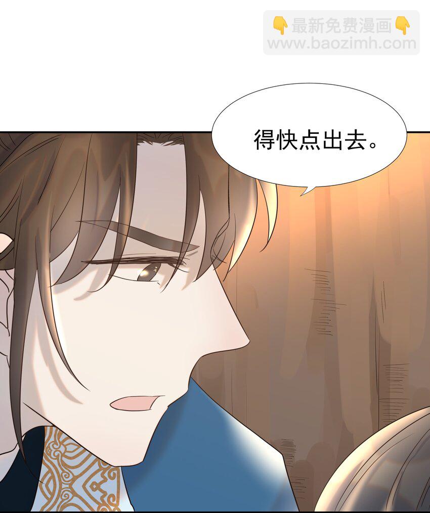 031 我是个穿越者！17