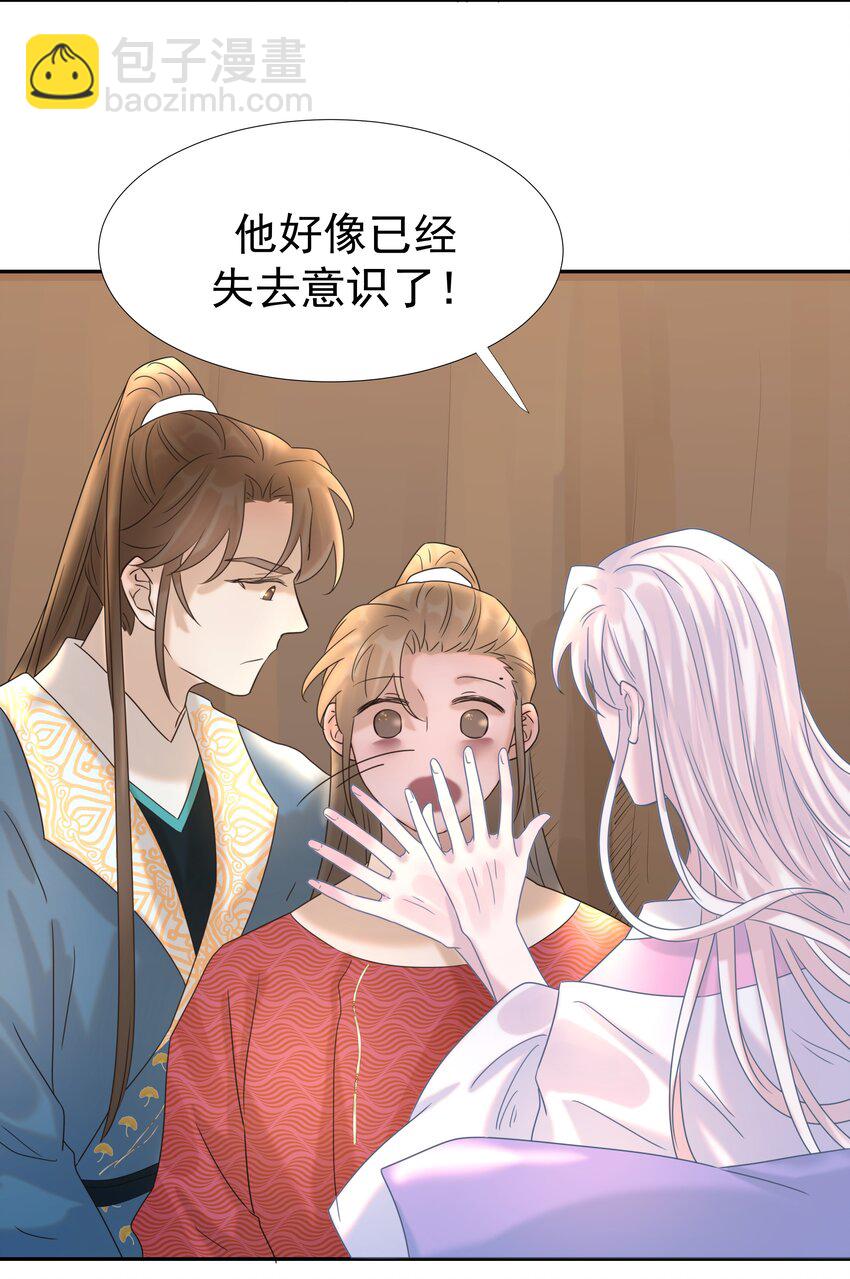 031 我是个穿越者！26