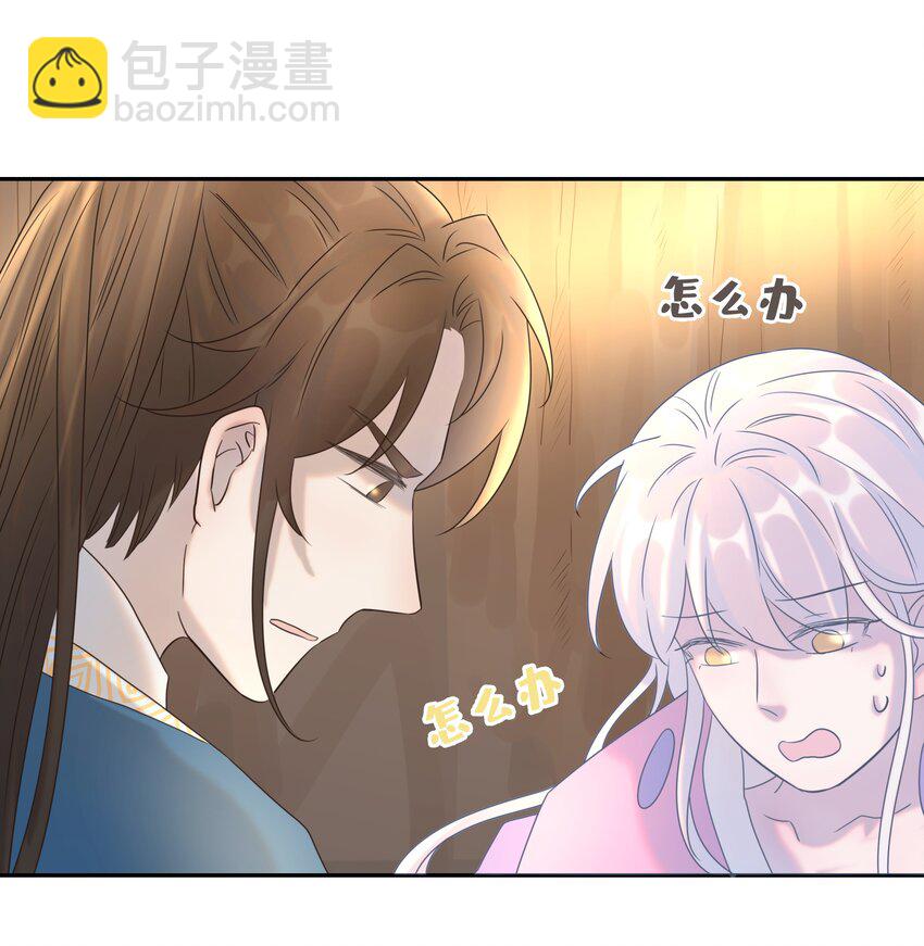 031 我是个穿越者！28