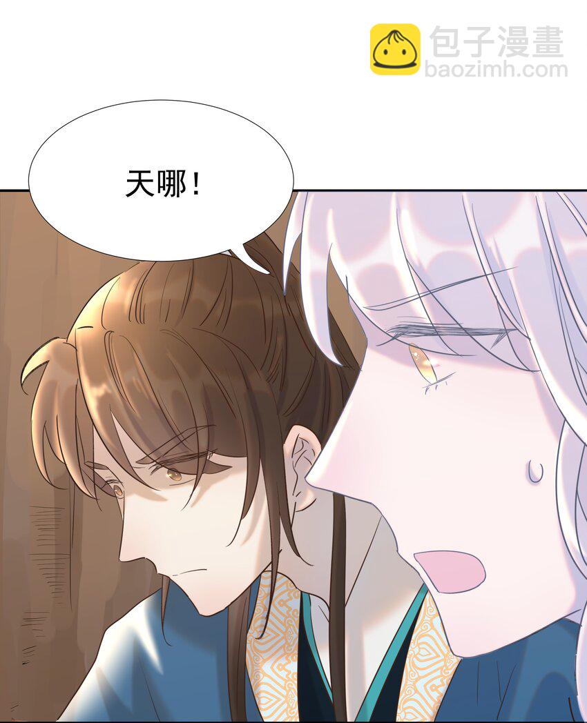 031 我是个穿越者！3
