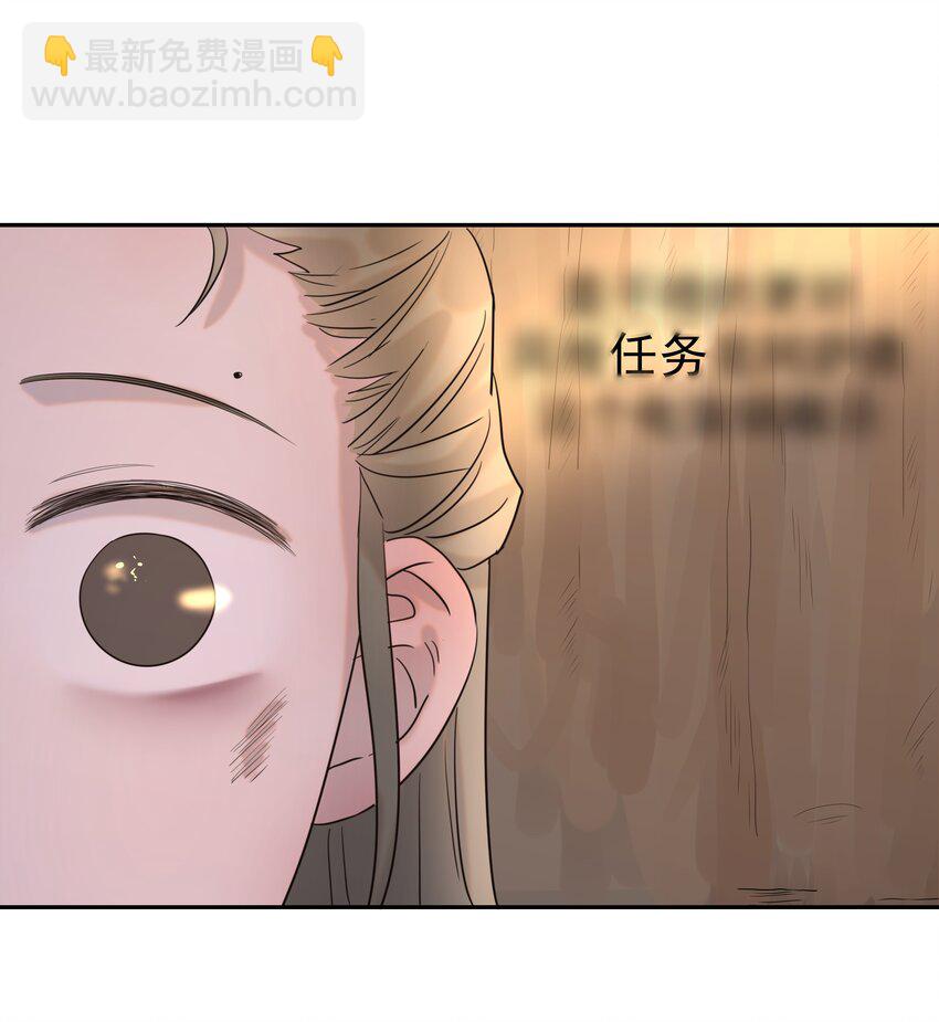 031 我是个穿越者！33