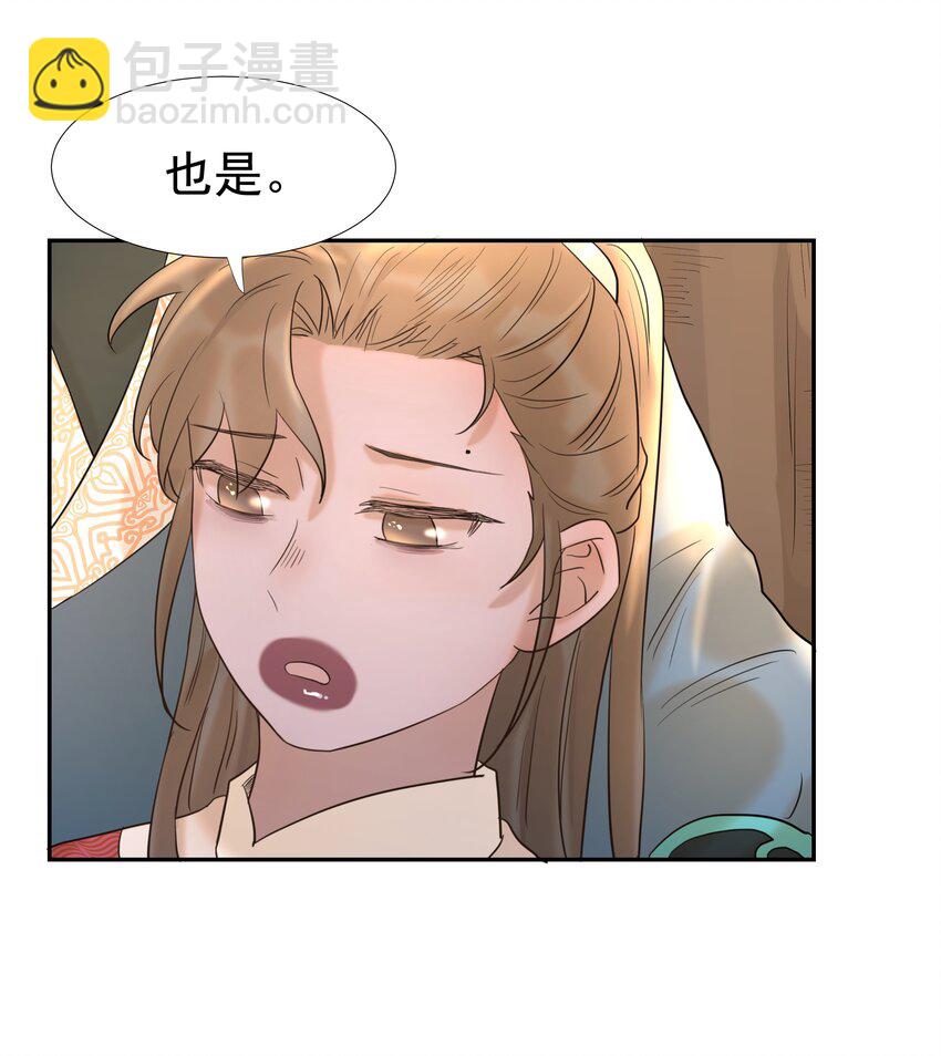 031 我是个穿越者！35