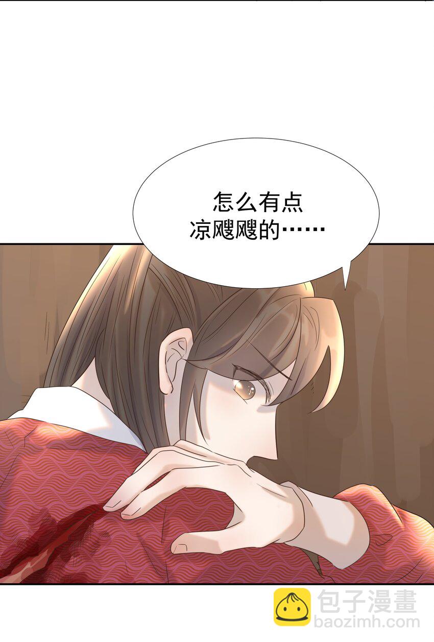 031 我是个穿越者！4