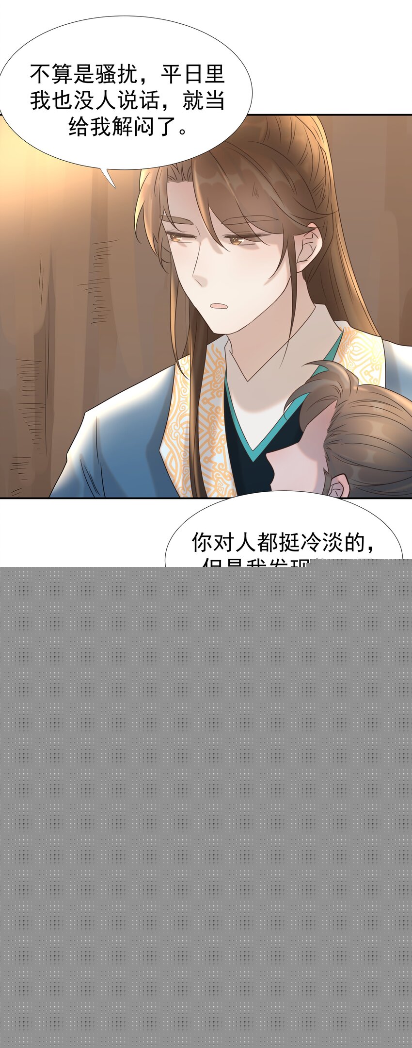 031 我是个穿越者！41