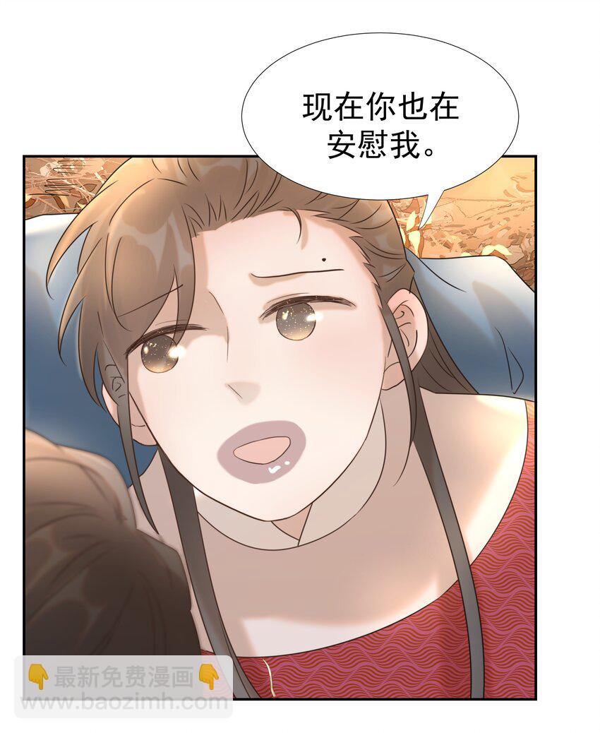 031 我是个穿越者！42