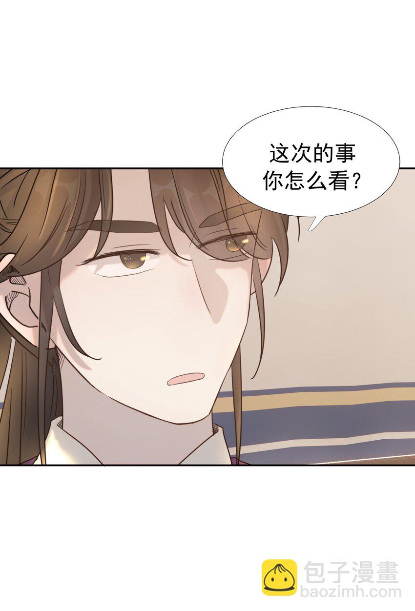 037 朝亦的“优点”15