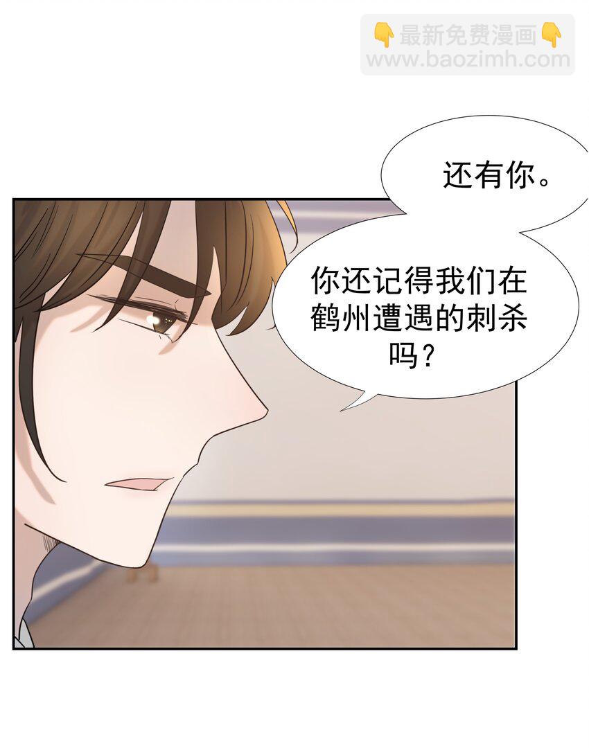 037 朝亦的“优点”2