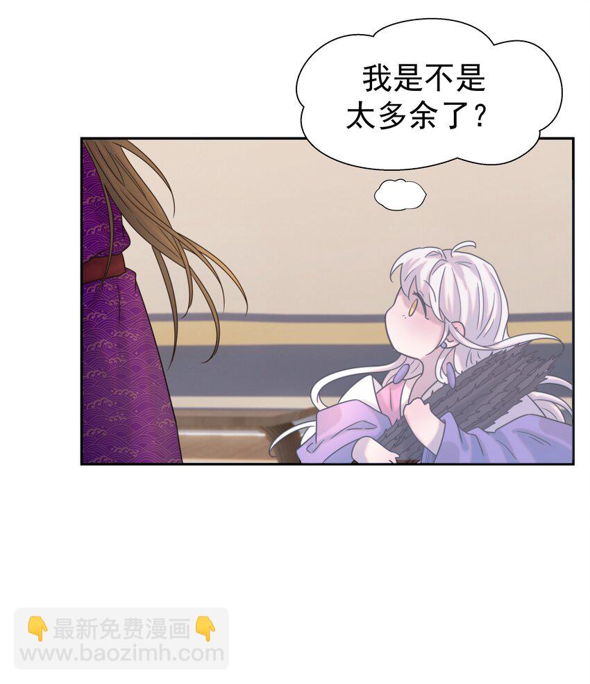 037 朝亦的“优点”26