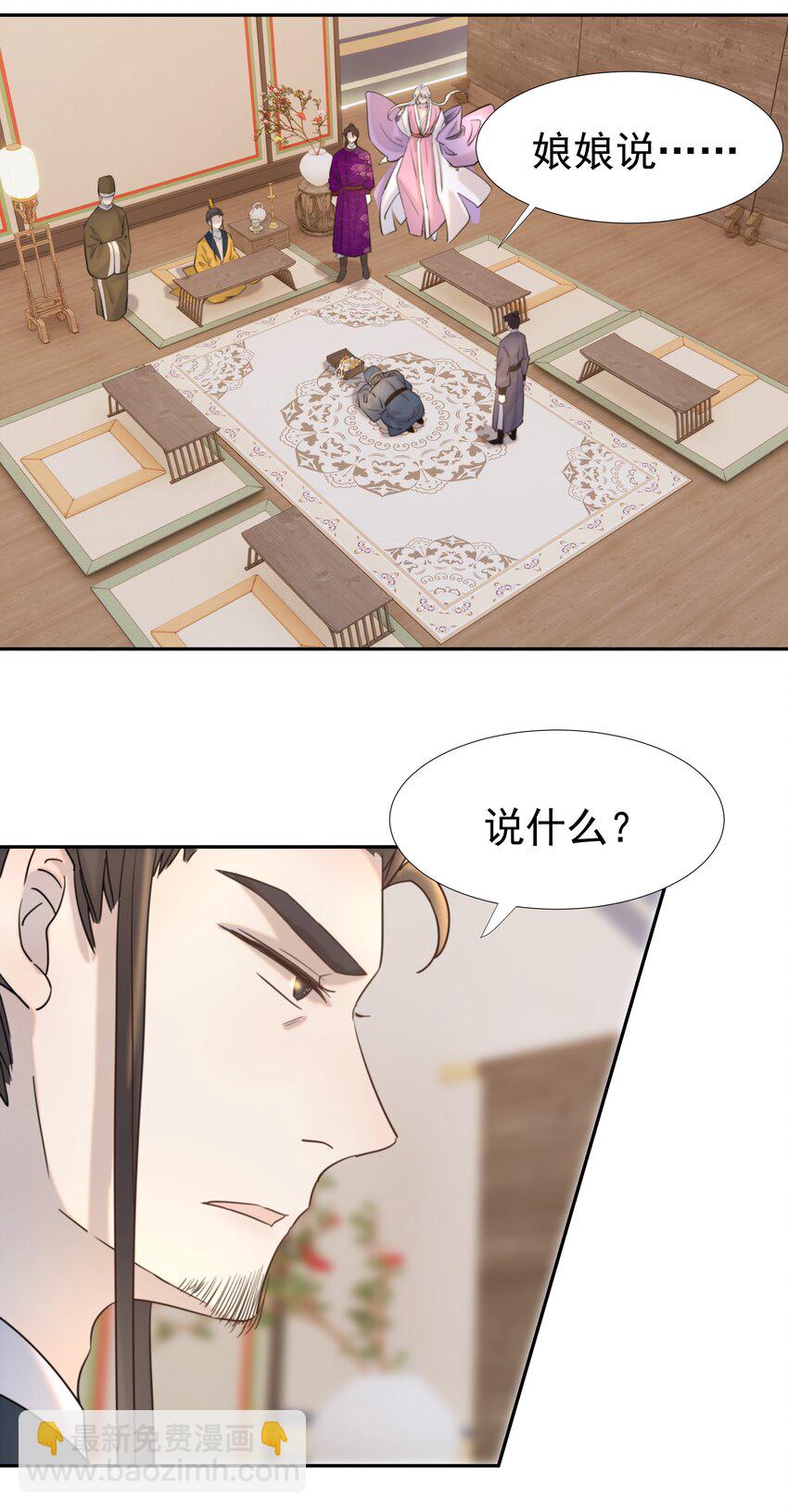 037 朝亦的“优点”29