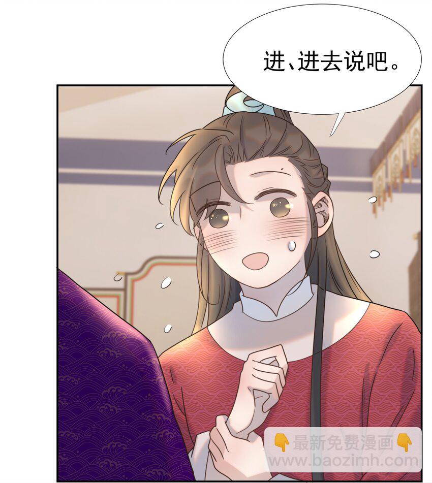 037 朝亦的“优点”7