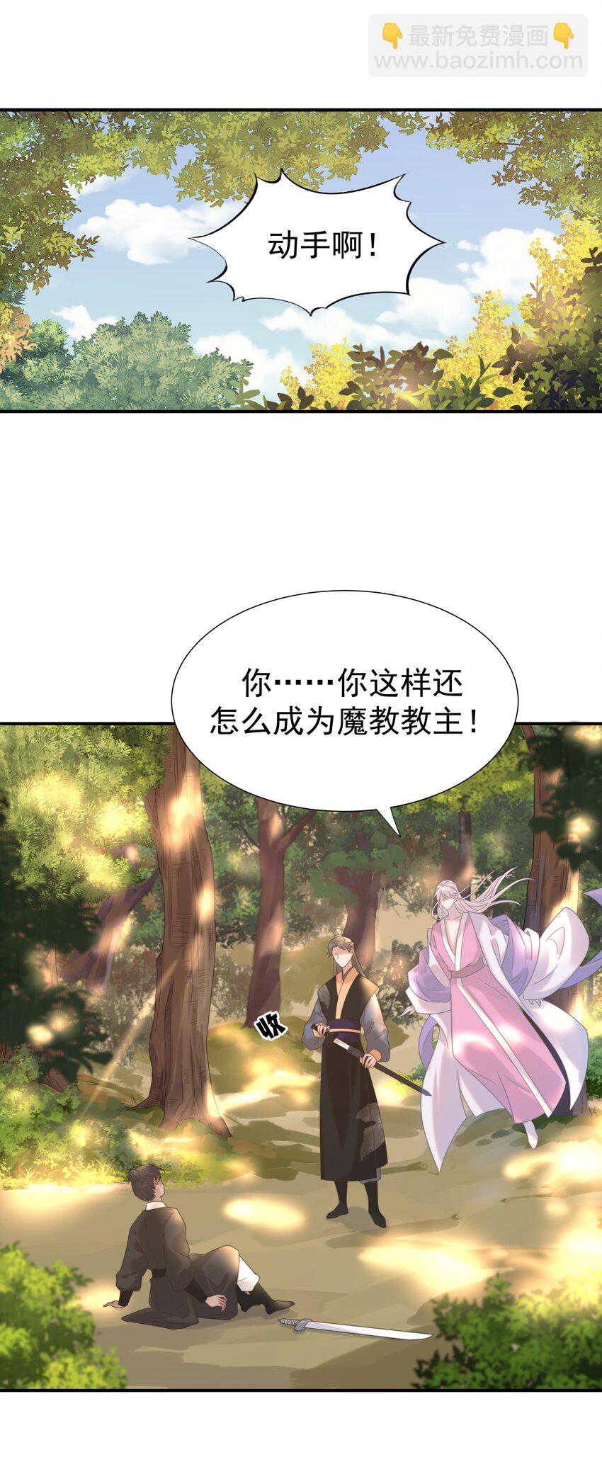 番外（一） 秦却的过去1