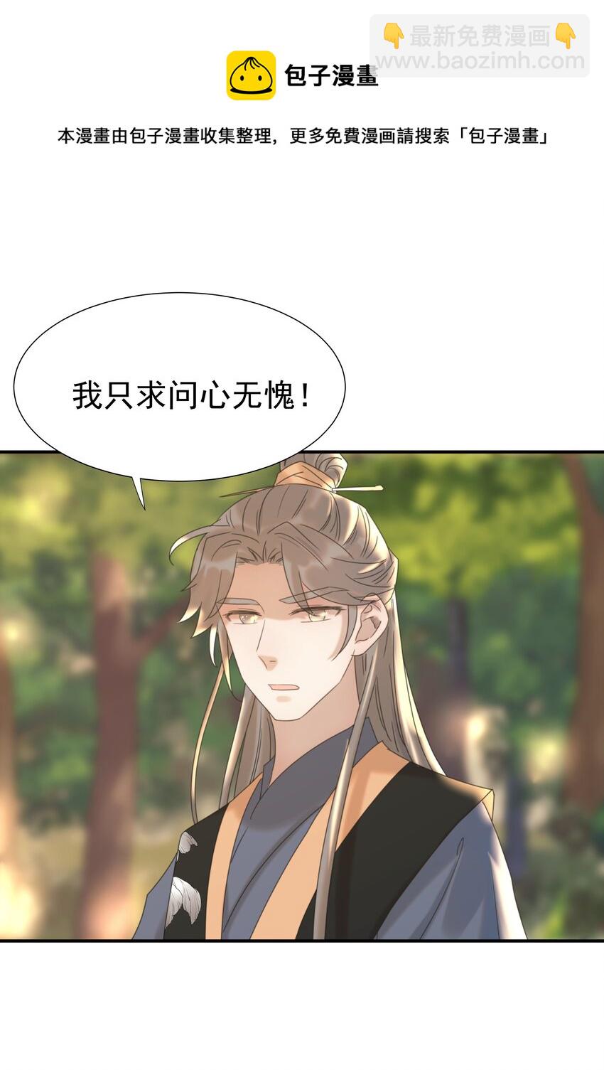 番外（一） 秦却的过去10