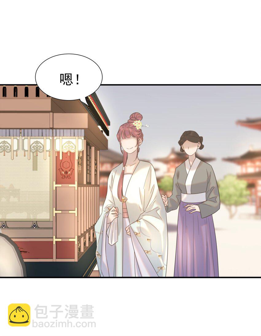 番外（一） 秦却的过去14