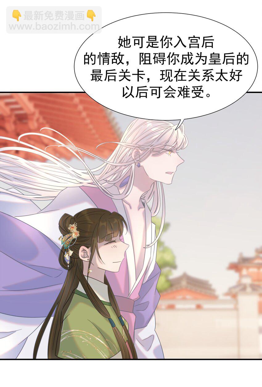 番外（一） 秦却的过去15