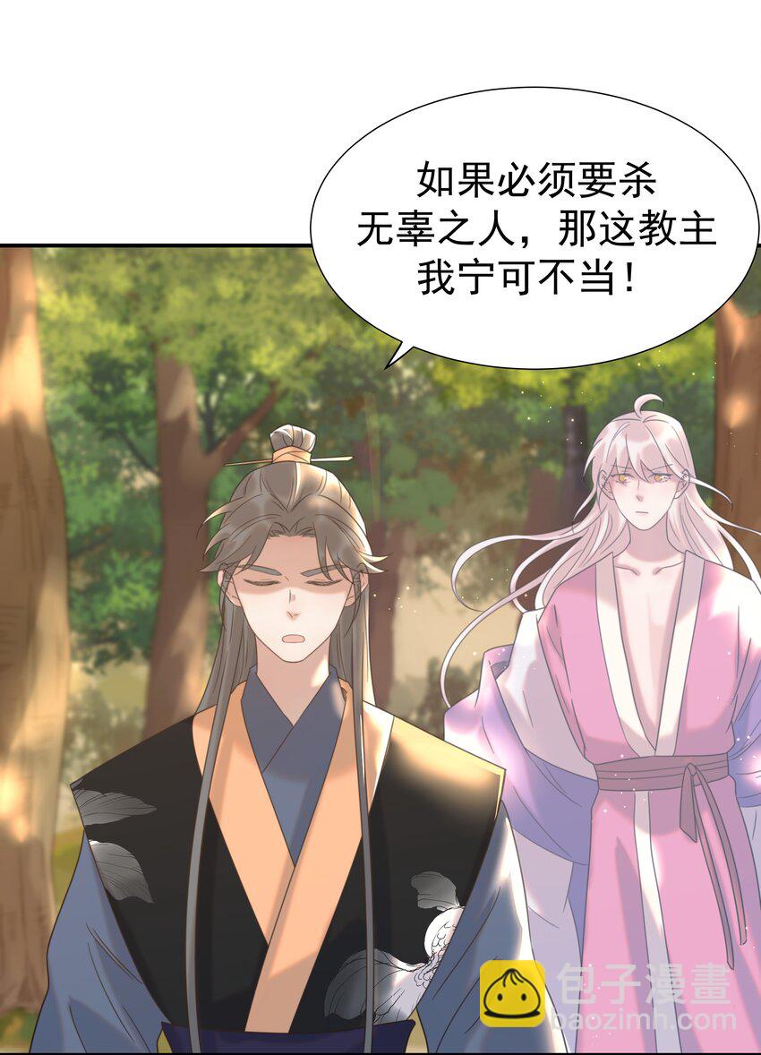 番外（一） 秦却的过去2