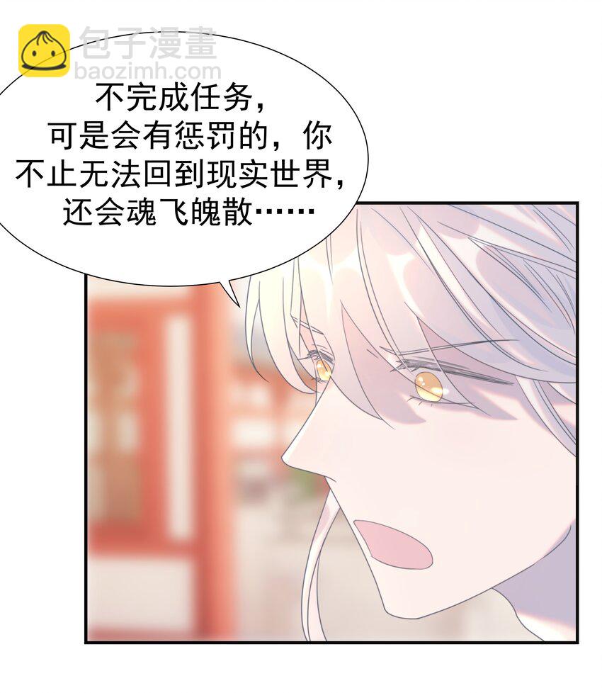 番外（一） 秦却的过去20
