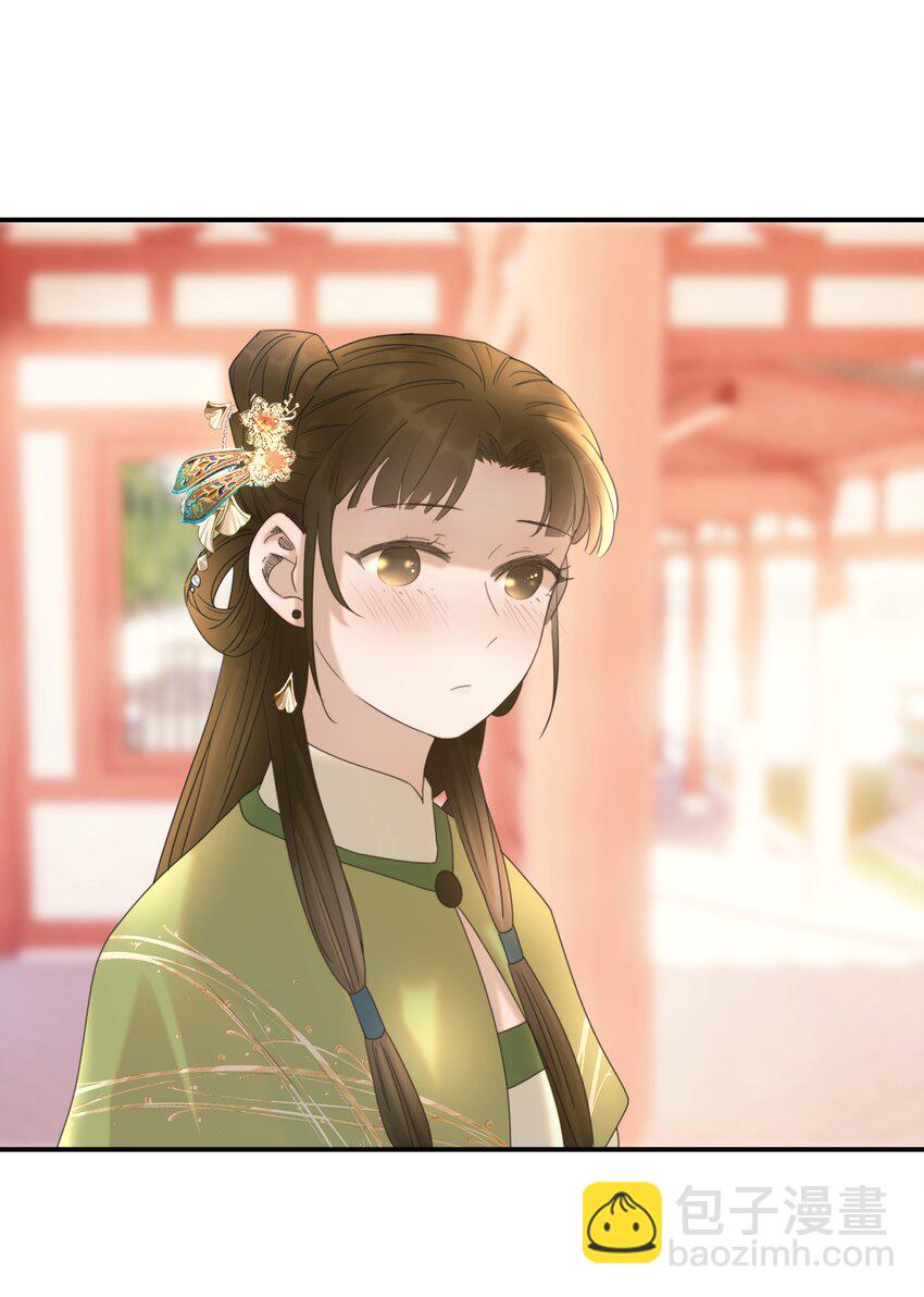 番外（一） 秦却的过去24
