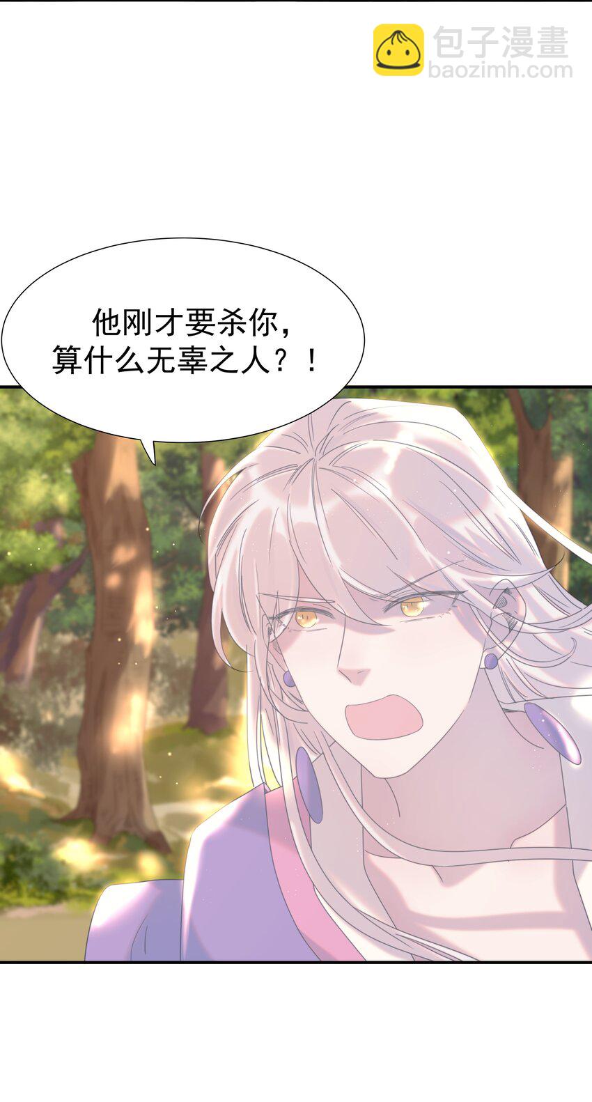 番外（一） 秦却的过去3