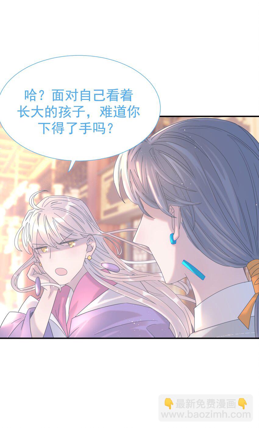 番外（一） 秦却的过去30