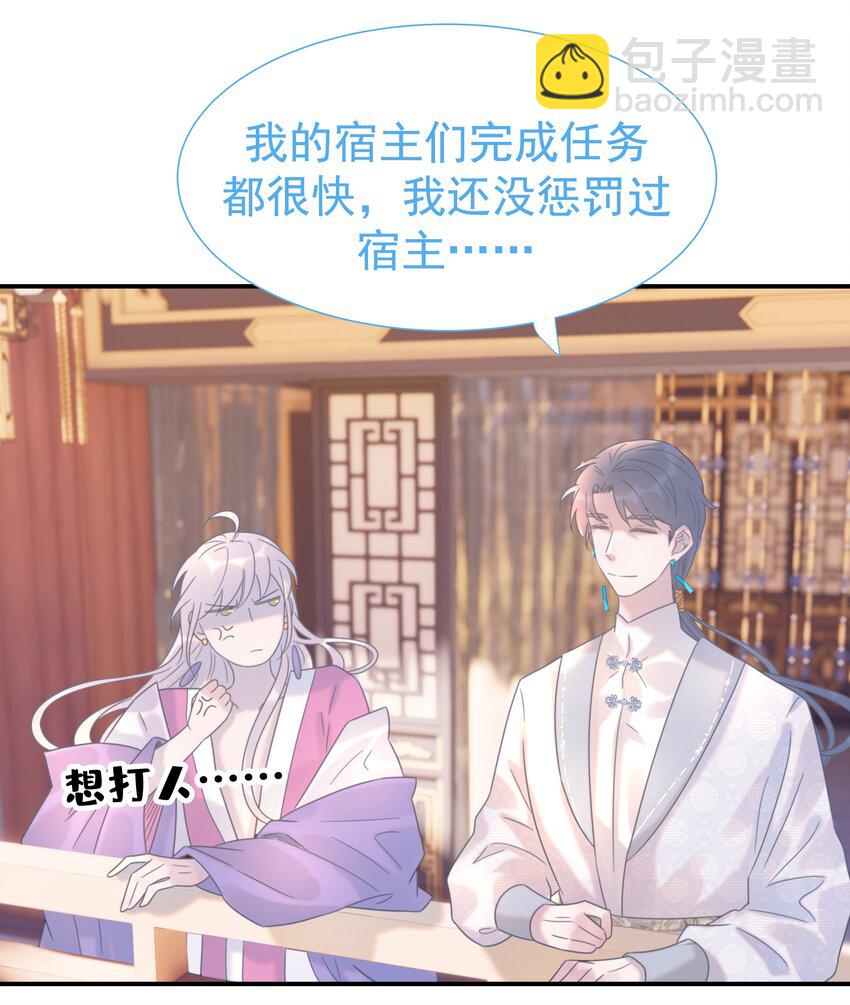 番外（一） 秦却的过去31
