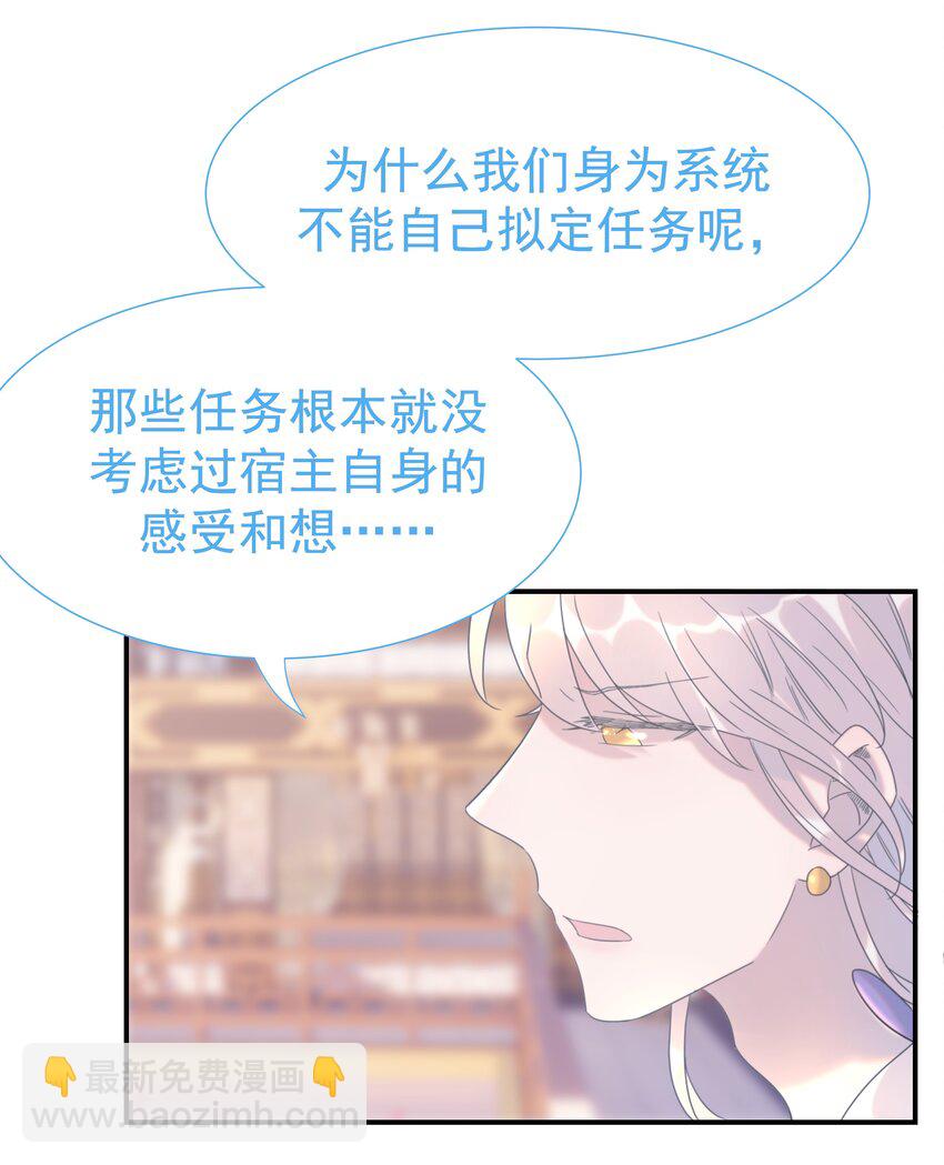 番外（一） 秦却的过去32