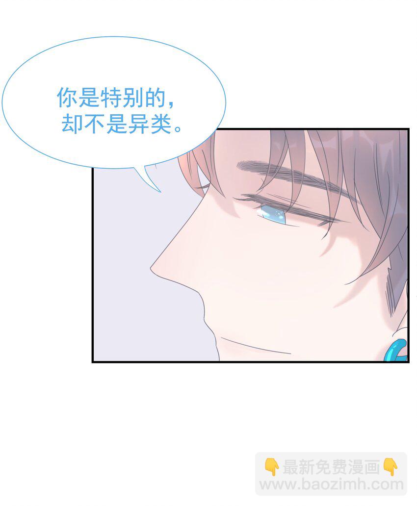 番外（一） 秦却的过去36