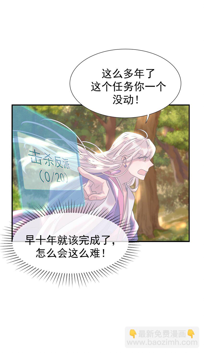 番外（一） 秦却的过去4