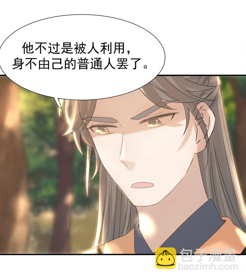 番外（一） 秦却的过去5