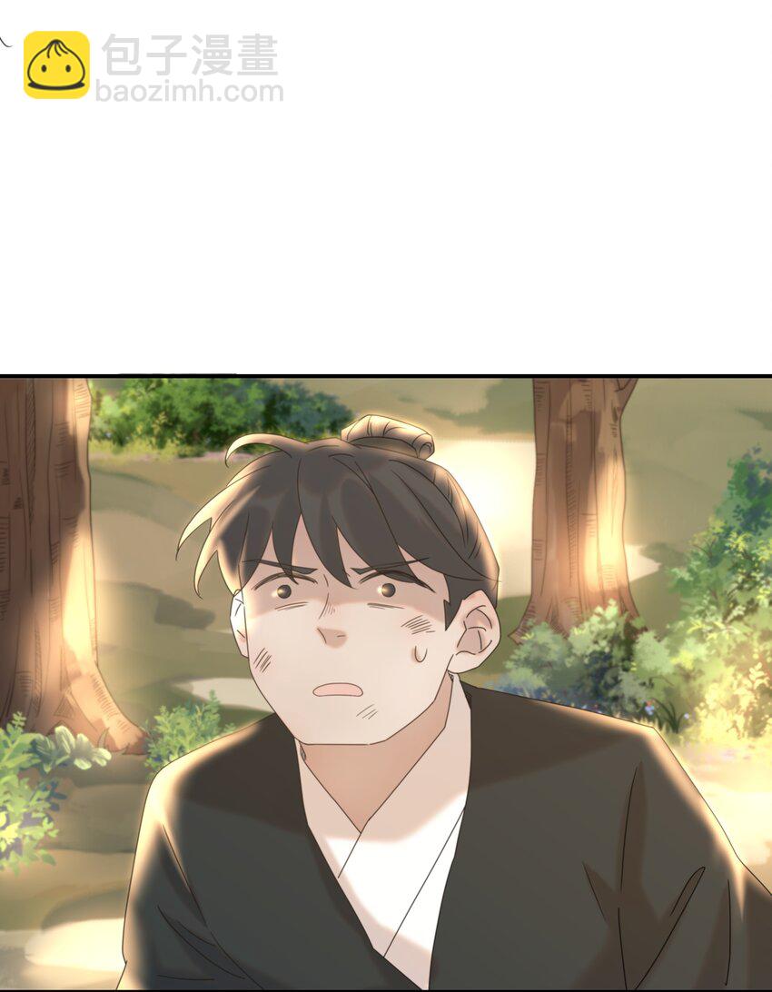 番外（一） 秦却的过去7
