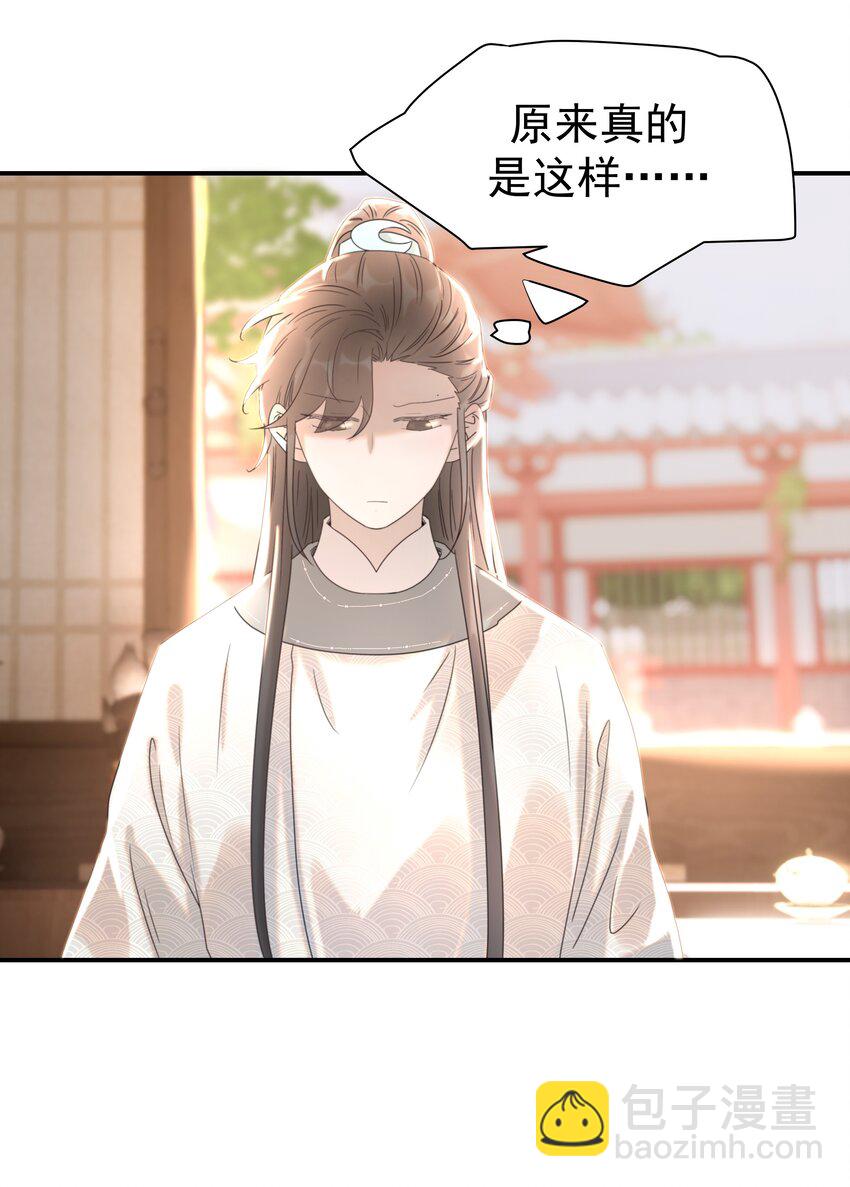 051 喜欢的情绪1