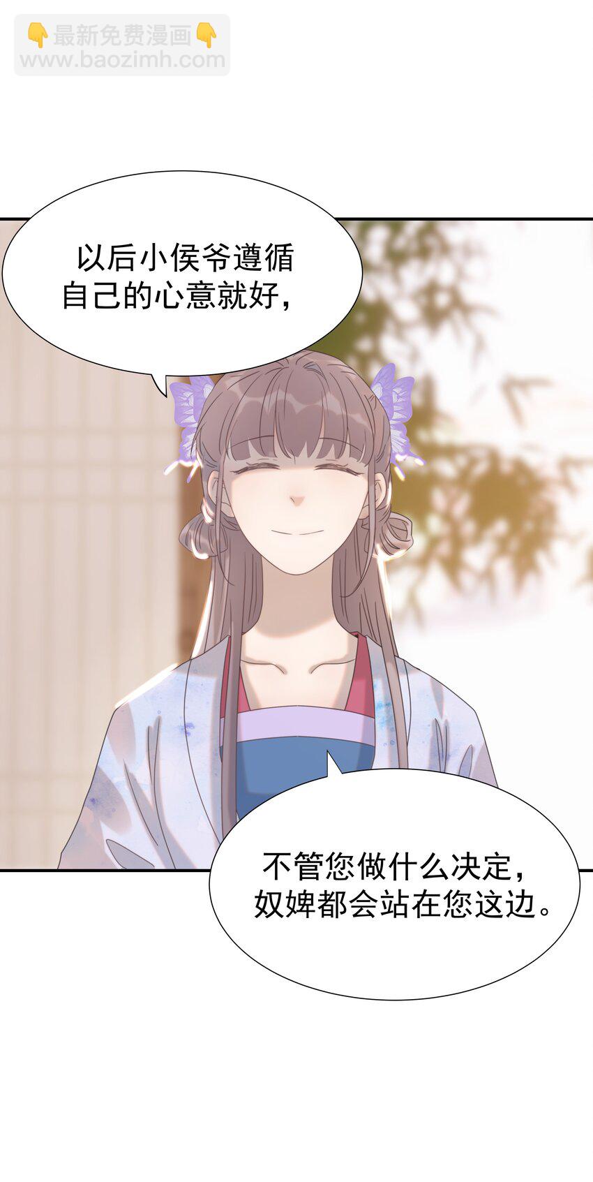 051 喜欢的情绪10