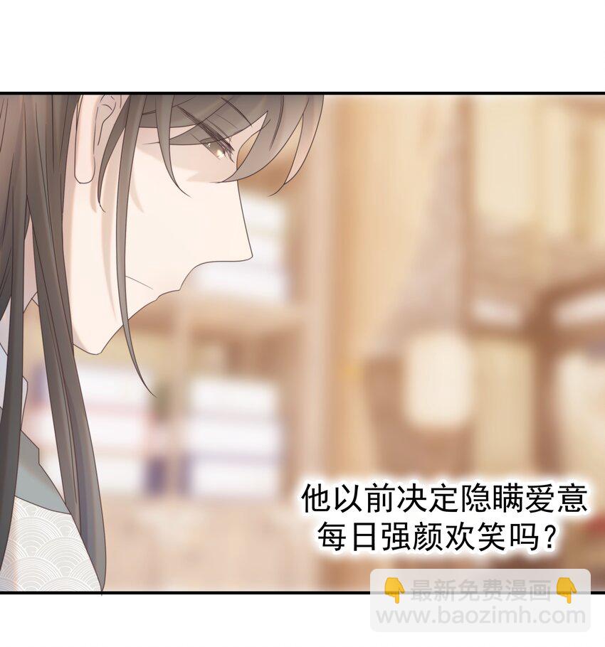 051 喜欢的情绪11
