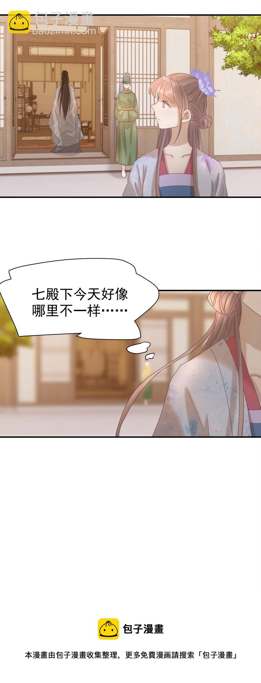 051 喜欢的情绪16
