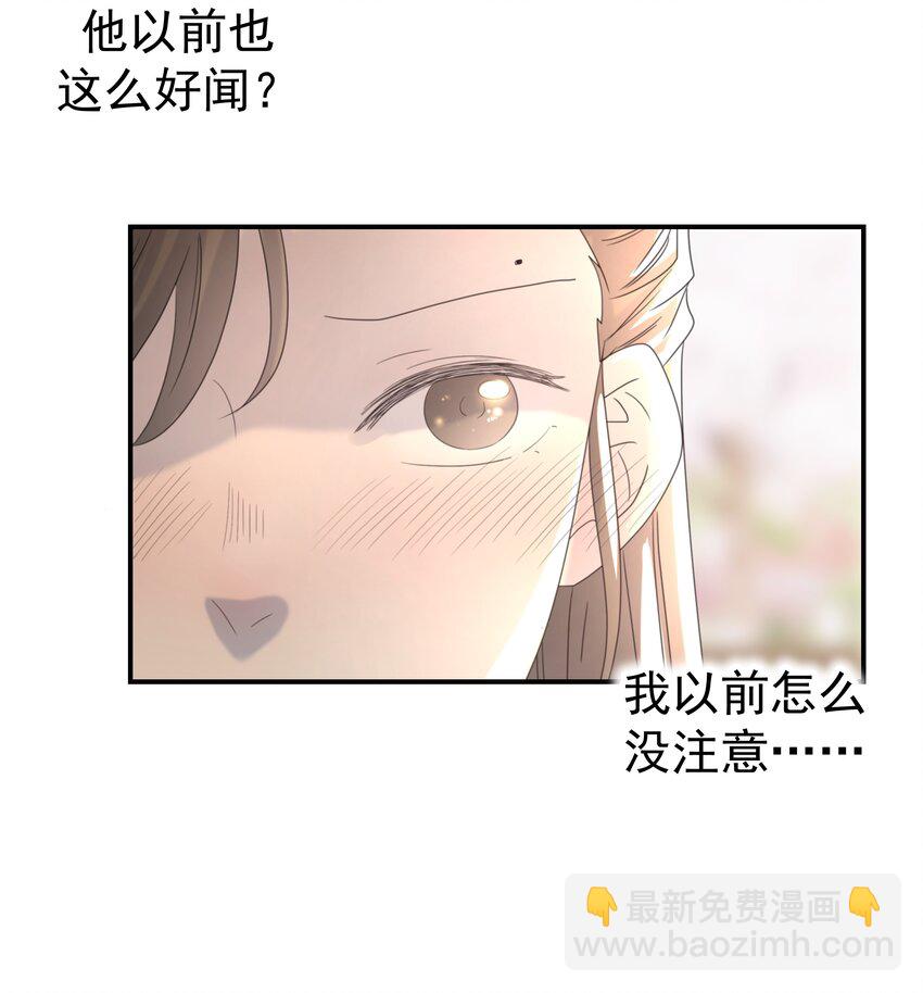 051 喜欢的情绪29